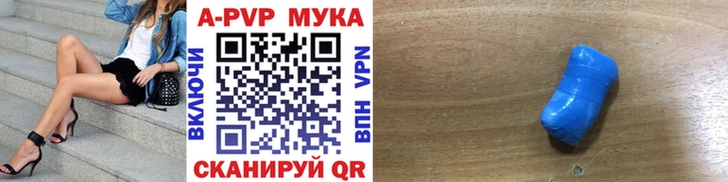 А ПВП мука  купить   mega ТОР  Асбест 