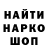 ЭКСТАЗИ круглые Rustam Dragos