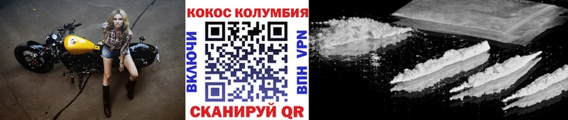 mega маркетплейс  Асбест  Кокаин 99% 