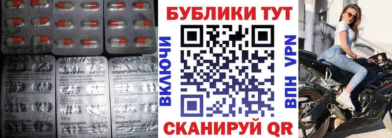 Ecstasy DUBAI  hydra как зайти  Асбест 