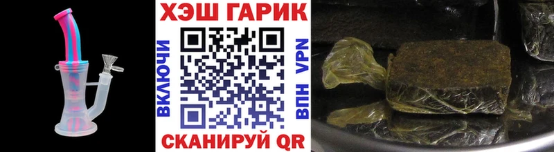купить наркоту  Асбест  Гашиш гарик 