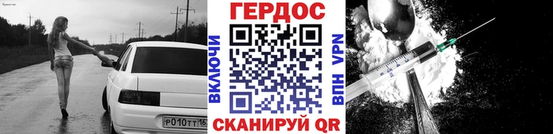 ГЕРОИН VHQ  Асбест 
