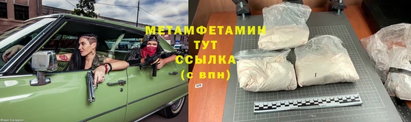 гидра Армянск