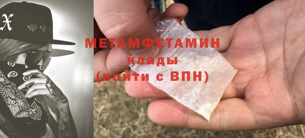 гидра Армянск