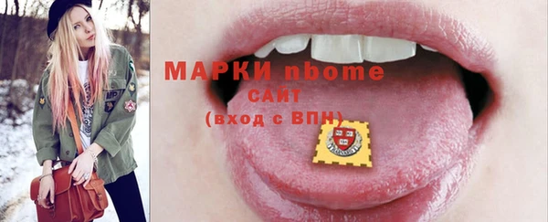 прущая мука Аркадак