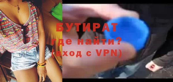 гидра Армянск