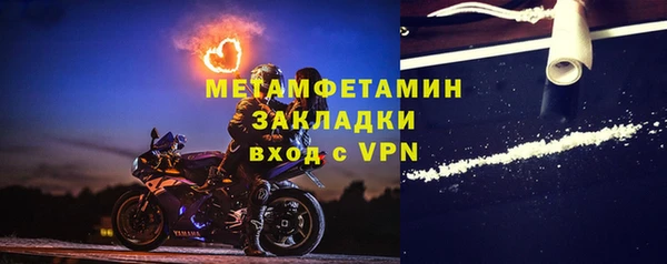 гидра Армянск