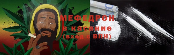 прущая мука Аркадак