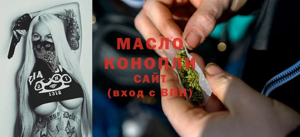 гидра Армянск