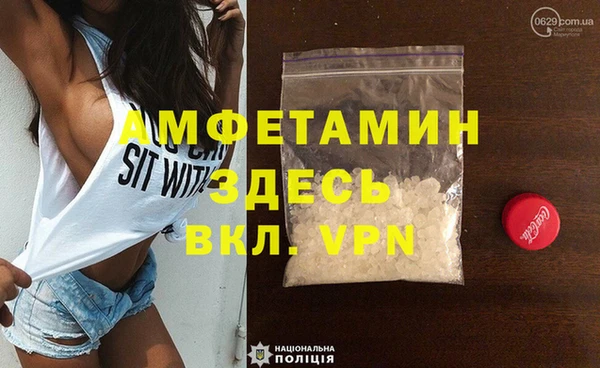 гидра Армянск