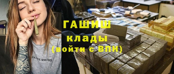 гидра Армянск