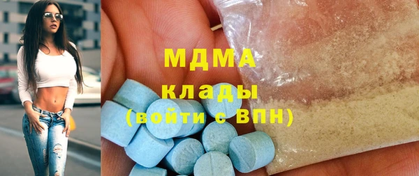 гидра Армянск
