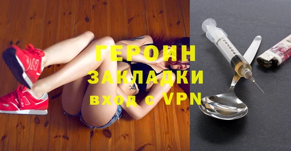 гидра Армянск