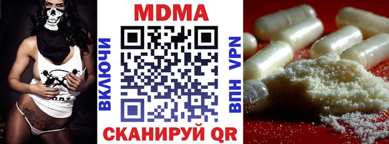 МДМА кристаллы  Асбест 