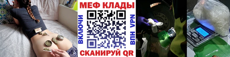 сайты даркнета клад  Асбест  Мефедрон 4 MMC 