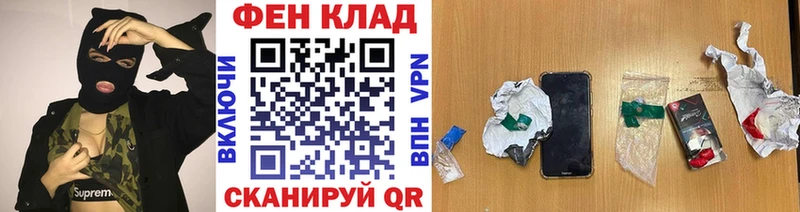 Метамфетамин кристалл  кракен вход  Асбест 