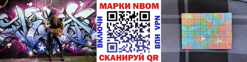 хочу наркоту  Асбест  Наркотические марки 1,5мг 